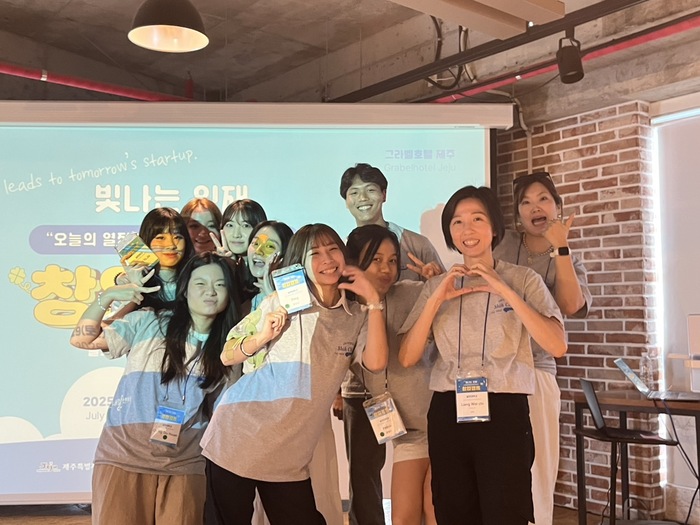 韓國濟州島人工智慧國際行銷比賽