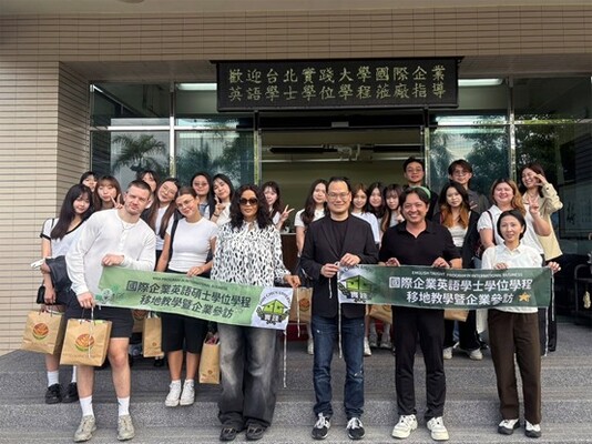 Corporate Visit - Goldencrops Corporation (Yunlin), Academic Exchange with National Formosa University, and Yunlin Cultural Immersion Experience. May 21–22, 2026.