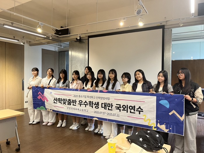 韓國誠庵國際貿易高中來訪